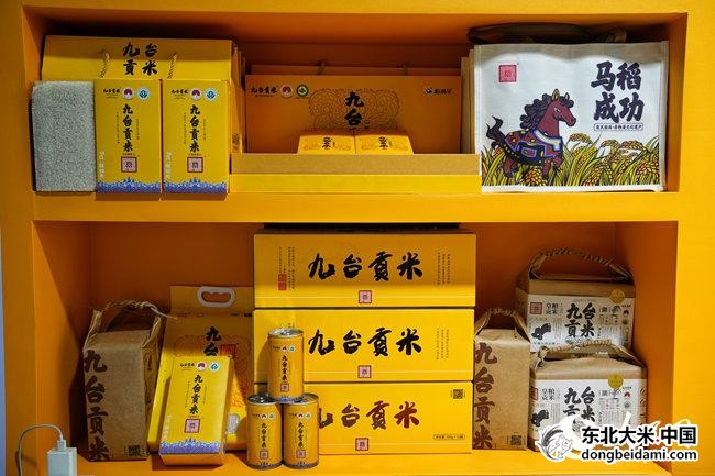 数字溯源筑牢品质，吉林长春九台贡米进京出彩