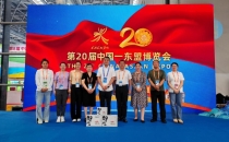 响水石板大米亮相中国&mdash;东盟博览会新品首发首秀推介活动