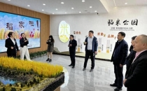 农业农村部国际交流中心到我市调研&ldquo;黑龙江宁安火山熔岩台地响水稻作系统&rdquo;申请全球重要农业文化遗产工作