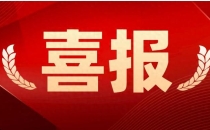 实至名归！宁安大米荣膺第四届国际米食味品鉴大会中国赛区总决赛产区积分冠军！