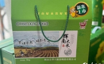 辉南大米为啥格外香？
