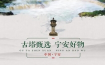 【古塔甄选&mdash;宁安好物】石板大米