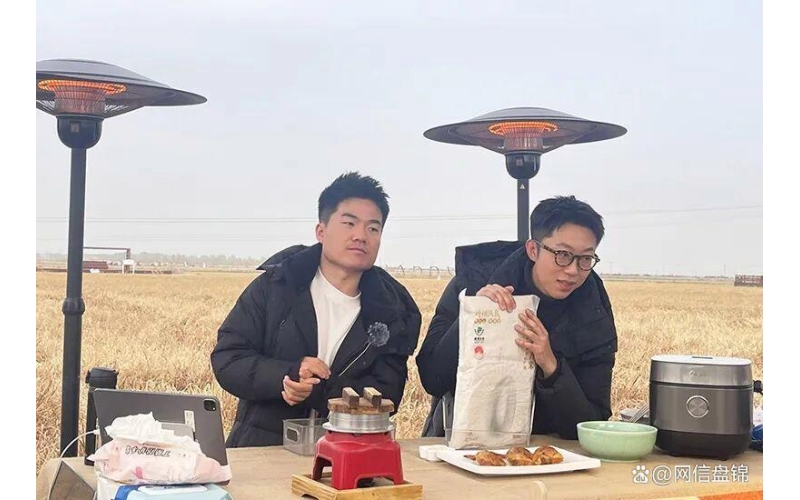 董宇辉走进大洼开展&ldquo;溯源盘锦大米&rdquo;直播带货活动