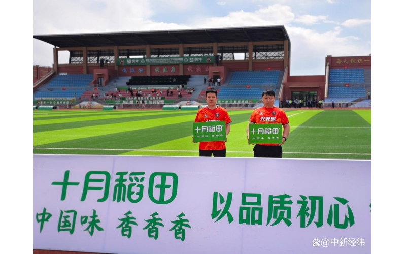十月稻田618开门红领跑京东大米杂粮赛道，以&ldquo;品质&rdquo;回应消费新逻辑