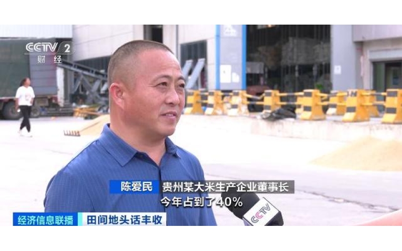 大米&ldquo;触网&rdquo;，销量翻倍！农业与电商加速融合，稻香飘万家