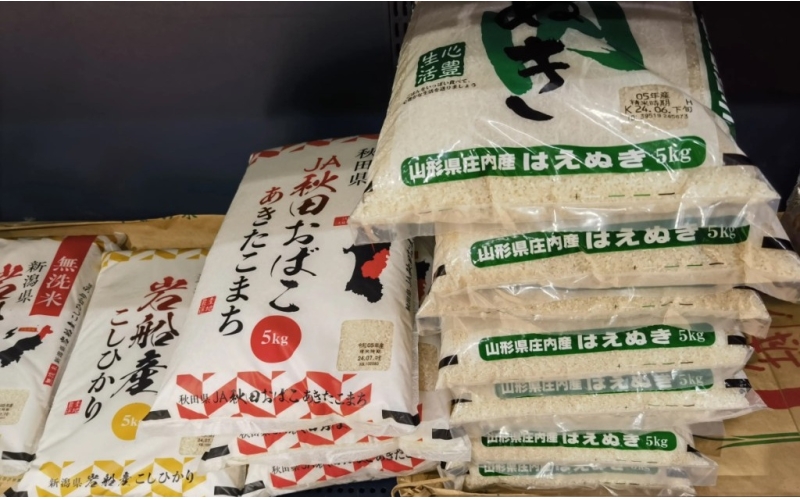 日本高价大米背后的民生难题